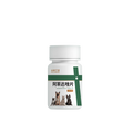 Dog Cat Internal Parasite Treatment Tablets